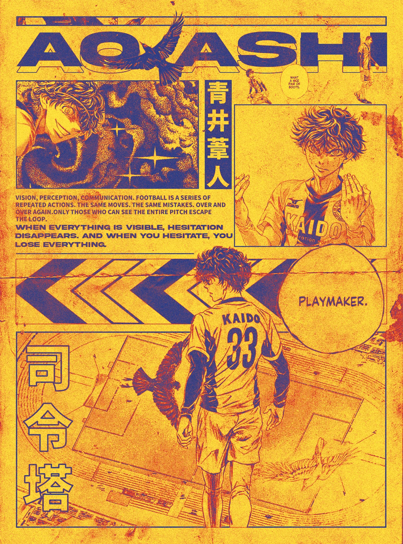 Affiche Aoashi